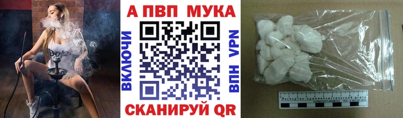 Где продают наркотики Тайшет МАРИХУАНА  АМФЕТАМИН  ГАШИШ  Меф мяу мяу 