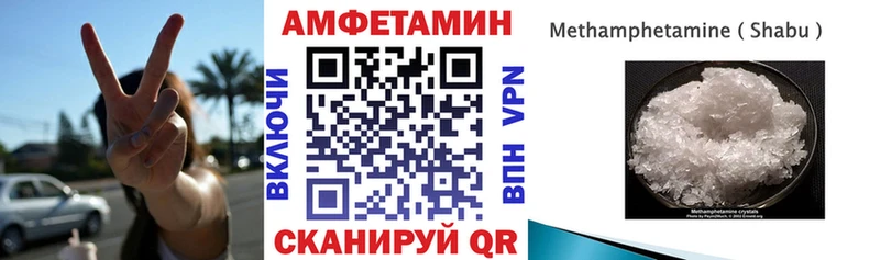 магазин  наркотиков  Тайшет  Amphetamine VHQ 