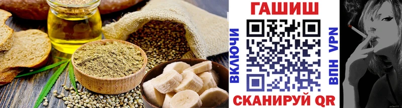 Canna-Cookies конопля  Тайшет 