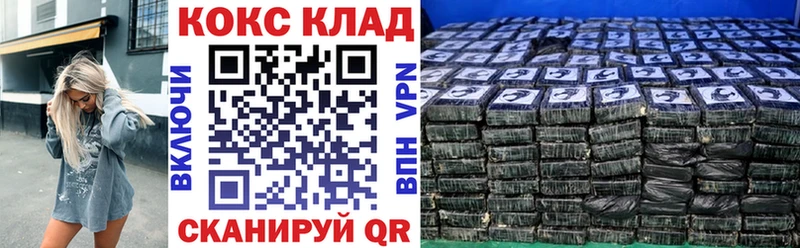 КОКАИН Боливия Тайшет