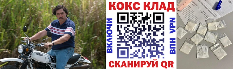 COCAIN Боливия  Тайшет 
