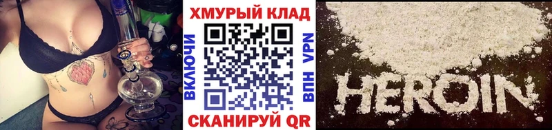 Героин афганец  Тайшет 