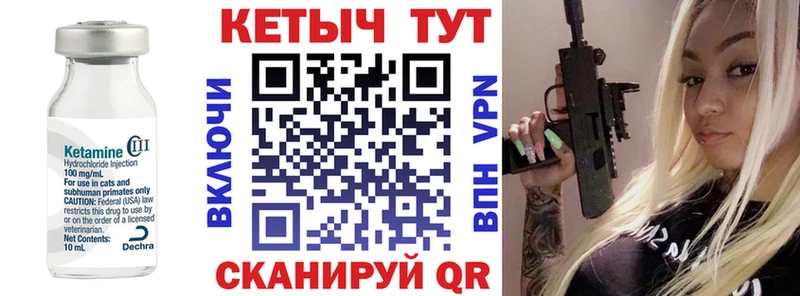 mega рабочий сайт  Тайшет  Кетамин ketamine 