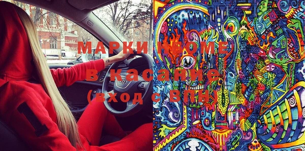 бошки Алзамай