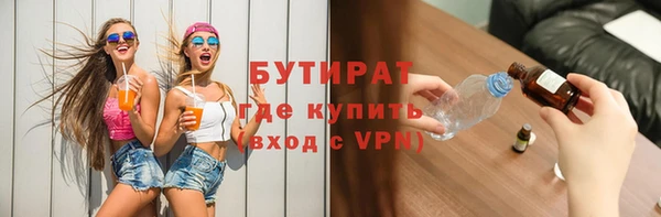 бошки Алзамай