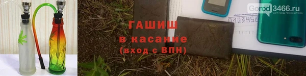 наркотики Алексеевка