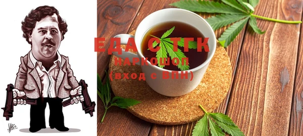 бошки Алзамай