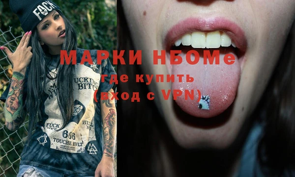марихуана Алексин