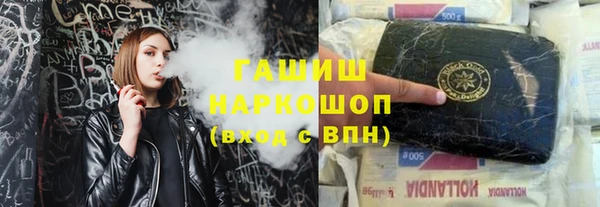 марихуана Алексин