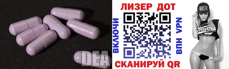 Лсд 25 экстази кислота  Тайшет 