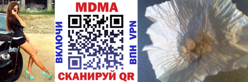 МЕГА ССЫЛКА  продажа наркотиков  Тайшет  МДМА VHQ 