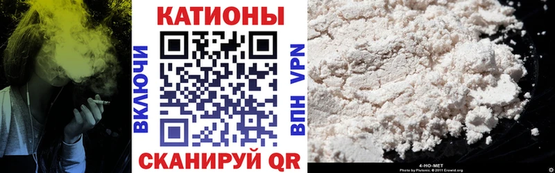где купить наркоту  Тайшет  мега рабочий сайт  МЯУ-МЯУ мука 