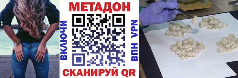 МЕТАДОН кристалл  Тайшет 