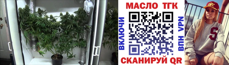 Дистиллят ТГК вейп с тгк Тайшет