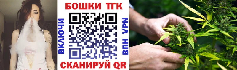 даркнет формула  Тайшет  Каннабис MAZAR  где купить  